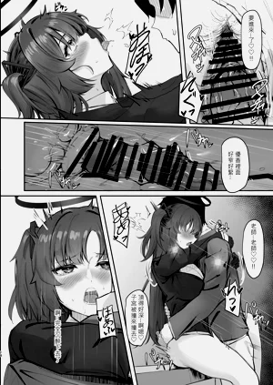 第17頁圖