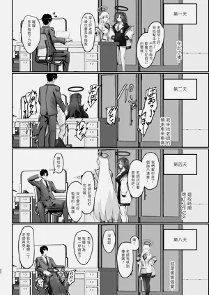 第21頁圖