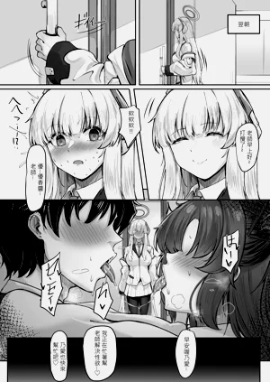 第36頁圖