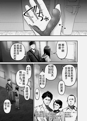 第39頁圖