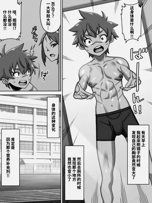 第10页图