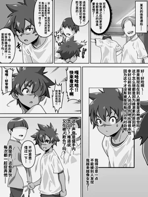 第19页图