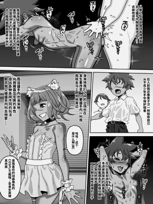 第29页图