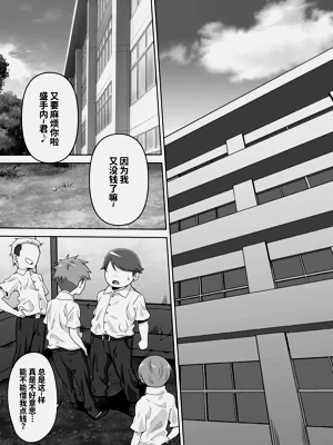第3页图
