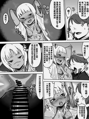 第36页图