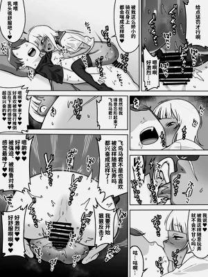 第37页图