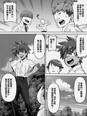 第6页图