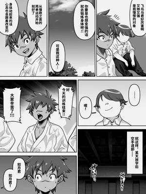 第7页图