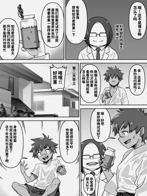 第8页图