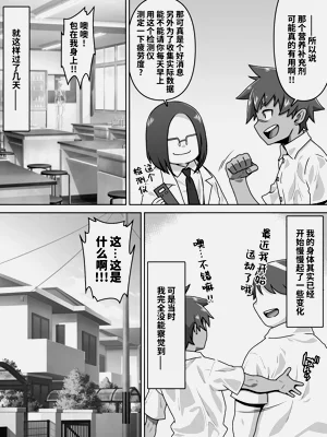 第9页图