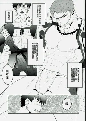 第11頁圖