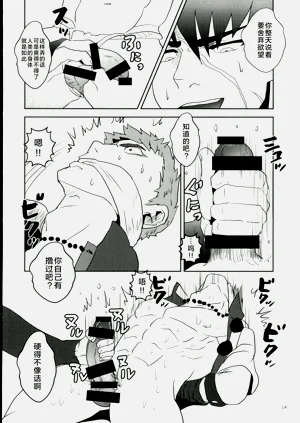 第12頁圖