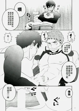 第14頁圖