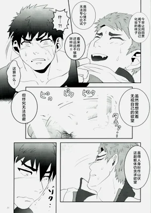 第19頁圖