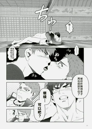 第20頁圖