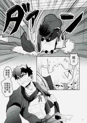 第8頁圖