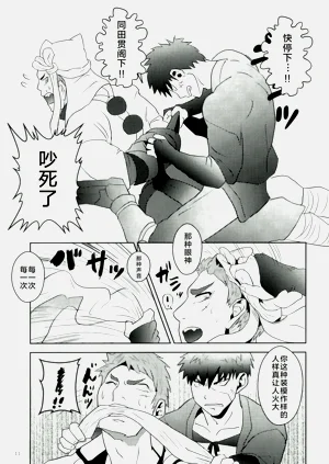 第9頁圖