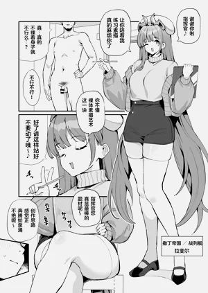 第3頁圖