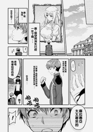 第160頁圖