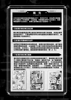 第187頁圖