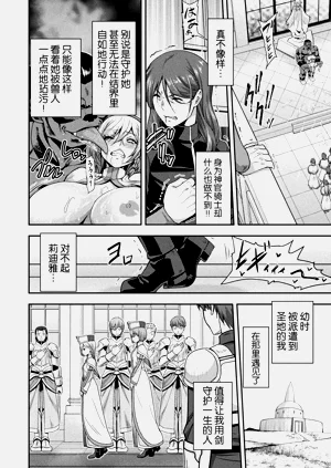 第246頁圖