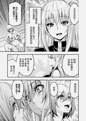 第299頁圖