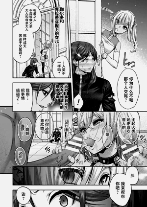 第390頁圖