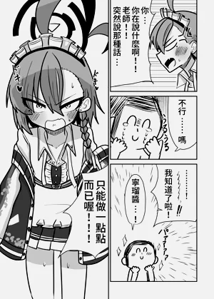 第2页图