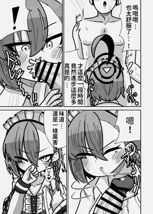第4页图