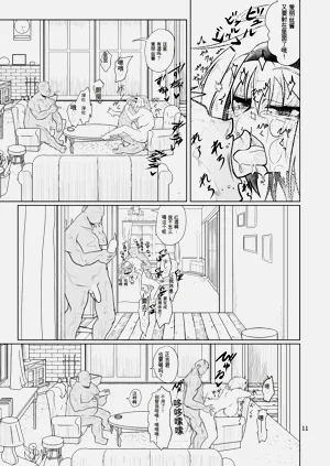 第10頁圖