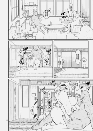 第11頁圖