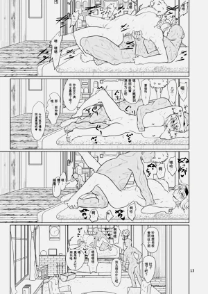 第12頁圖