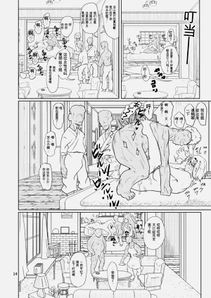 第13頁圖