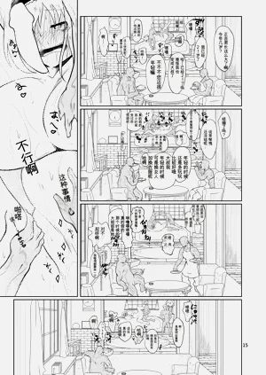 第14頁圖