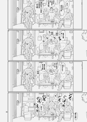 第15頁圖