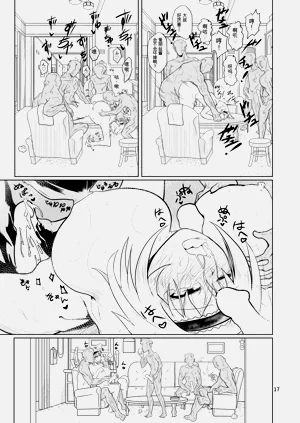 第16頁圖