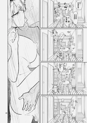 第17頁圖