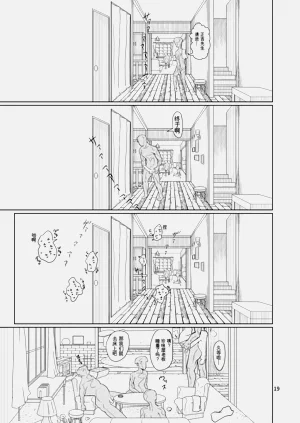 第18頁圖