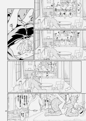 第23頁圖