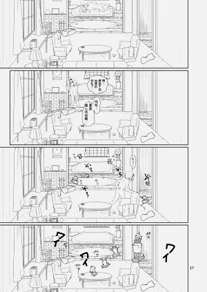 第26頁圖