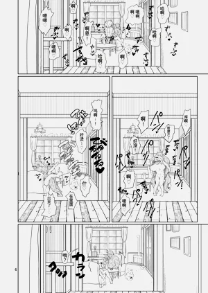 第5頁圖