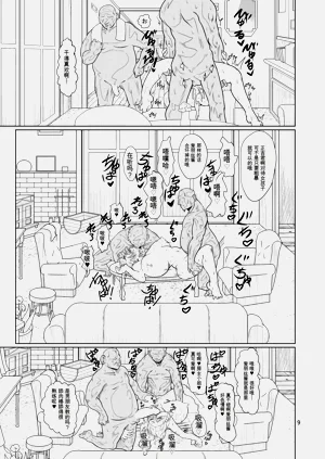 第8頁圖