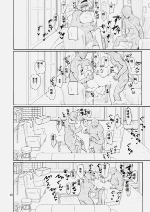 第9頁圖