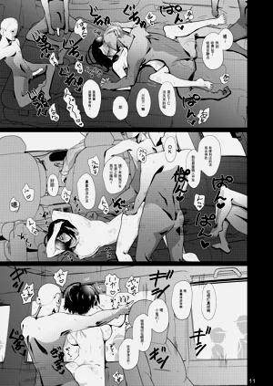 第10頁圖