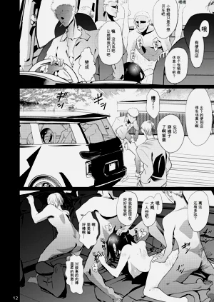 第11頁圖