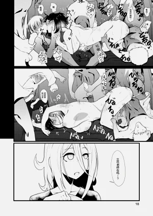 第17頁圖