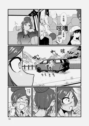 第18頁圖