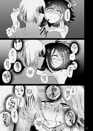 第20頁圖