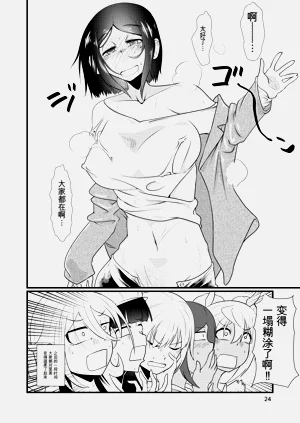 第23頁圖
