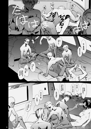 第7頁圖